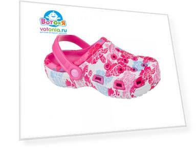 Туфли Mursu открытые для девочки фуксия, р.32