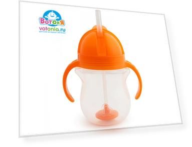 Цвет: оранжевый