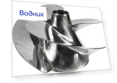Импеллер Sea-Doo ST-DF-13/19 ST-DF-13/19