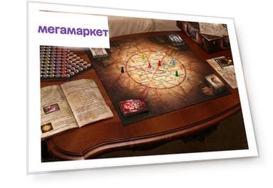 Настольная игра Hobby World Метро 2033 2-е издание