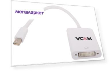 Адаптер VCOM Mini DisplayPort-DVI, M-F 0,2м White (VHD6050)
