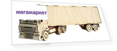 Конструктор деревянный Lemmo Грузовик с прицепом