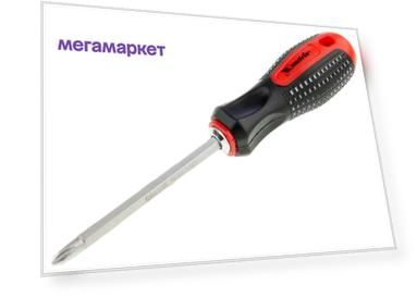 Наборная отвертка с насадками MATRIX 11451