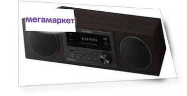 Музыкальный центр Sharp XL-BB20D Brown