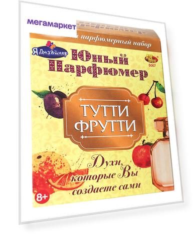 Игровой набор КАРРАС Юный парфюмер "TУТТИ ФРУТТИ"