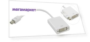 Адаптер VCOM Mini DisplayPort-DVI, M-F 0,2м White (TA6050)