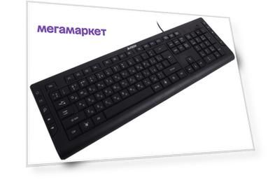 Клавиатура A4Tech KD-600L Black