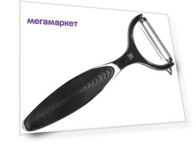 Овощечистка Regent 93-CN-04-05 Черный