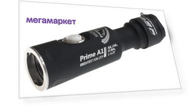 Туристический фонарь ArmyTek Prime A1 Pro (тёплый свет)