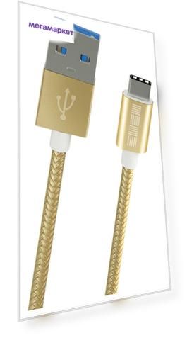 Кабель InterStep Type-C 1м Gold (IS-DC-TYPCUSBNG-000B201)