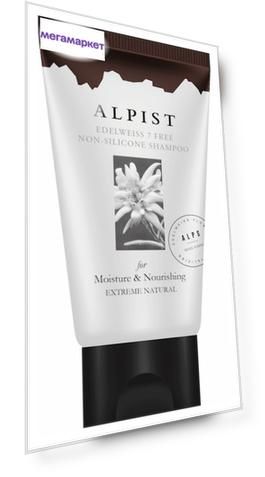 Маска для волос KeraSys Alpist без сульфатов и силиконов 500 мл