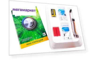 Набор для исследований Intellectico Таймер