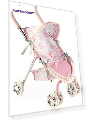 Коляска для кукол Arias Valentina прогулочная складная 60 см