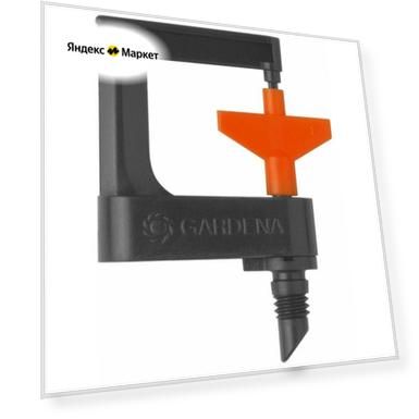 Дождеватель Gardena 01369-29.000.00 - микродождеватель круговой