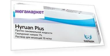 Гируан Плюс раствор в/суст.10 мг/мл шприц 2 мл