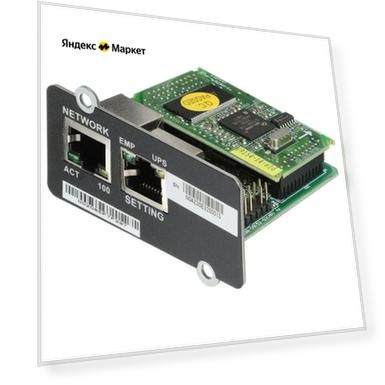 Модуль Ippon NMC SNMP II card для Ippon Innova G2/RT II/Smart Winner II