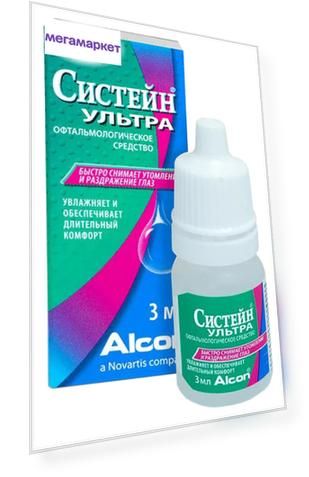 Alcon Систейн Ультра капли глазные 15 мл