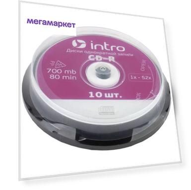 СD-R INTRO 52X 700MB Cakebox 10 шт