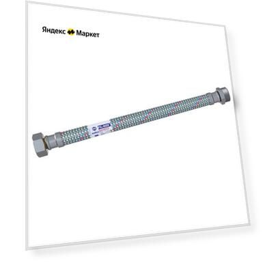Подводка для воды FIL-NOX Гигант, 1/2 ВР-НР, 0,5 м