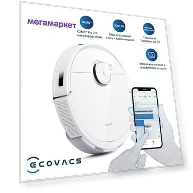 Робот-пылесос ECOVACS ROBOTICS T9 белый