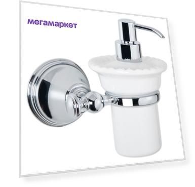 Дозатор для жидкого мыла Tiffany World Harmony TWHA108cr TWHA108cr