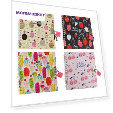 Записная книжка подарочная формат А6+45 листов на замке линияМИКС Ягоды/Фрукты 68973