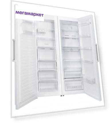 Холодильник Schaub Lorenz SBS SLF S2630-5 WE