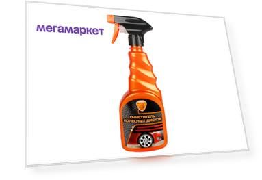 ELTRANS Очиститель колесных дисков /триггер-спрей, 500 мл/ EL-0304.01