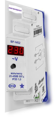 Вольтметр/амперметр ВАР-М02 АС20-450В УХЛ4 | код 4680019910253 | Меандр ( 1шт. )