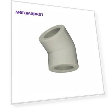 Угольник PP-R серый внутренняя пайка Дн 20х45гр VALFEX 10107020Г