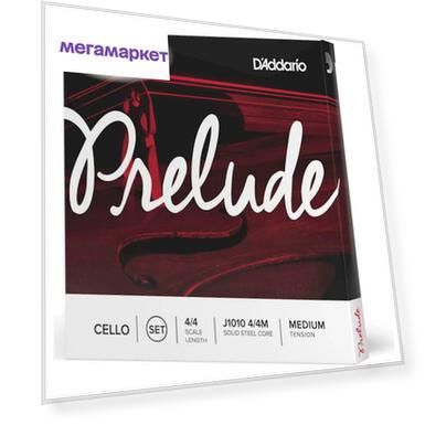 Струны для виолончели D'Addario J1010 4/4M Medium