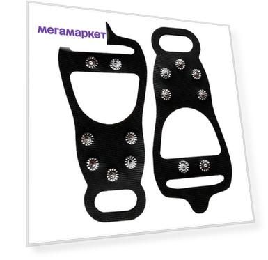 Зимоступы "Медведь" 7 шипов ЗМ 004/1