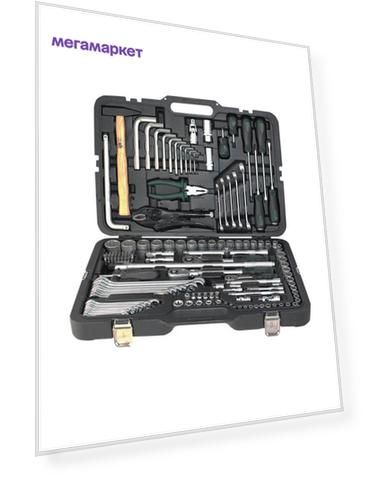 Набор инструментов 1/4", 3/8", 1/2" 142 предмета с SuperLock головками 4-32мм AUTOMASTER