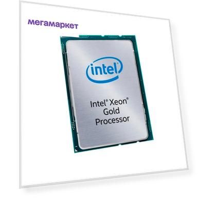 Процессор Intel Xeon Gold 5120 Skylake (2017) (2200MHz, LGA3647, L3 19712Kb)