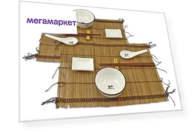 Обеденный набор 2 пер. MY-091010 KNP-MY-091010