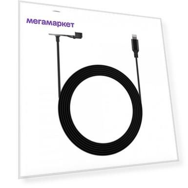 Микрофон Lavalier GL-141 Lighting