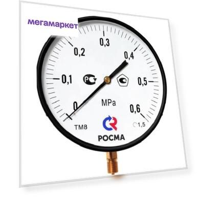 Манометр РОСМА ТИП-ТМ-510Р (0-0,4 МПа) G1/2' кл.1,5 +150С 100мм