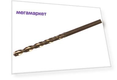 Dewalt Сверл.п/мет.EX2 HSS-G,3.2х65х36мм,1шт DeWalt