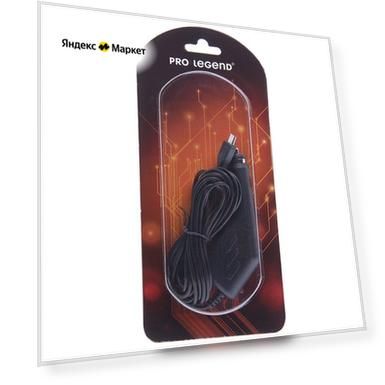 Устройство зарядное для видеорегистратора PRO LEGEND PL3311
