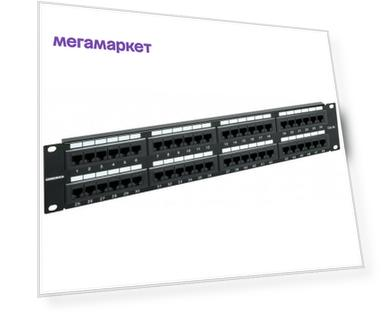 Патч-панель ITK PP48-2UC5EU-K05-G