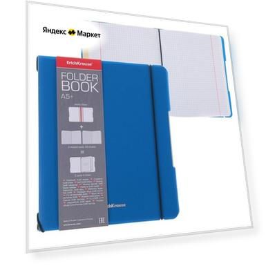 Цвет: синяя