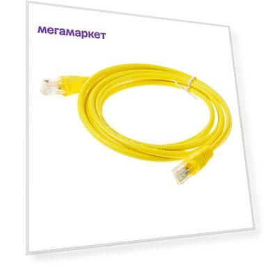Патч-корд NoBrand RJ45 - RJ45 вилка-вилка 2м  желтый