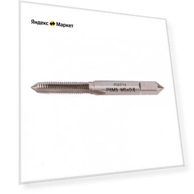 Материал: HSS