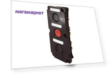 Пост кнопочный ПКЕ 122-3 IP54 TDM {SQ0742-0018}