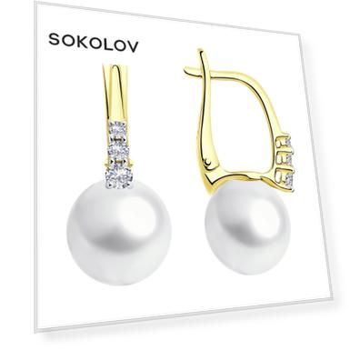 Вес: 4.99, price_kz: 211334, oldprice_kz: 681650, Вставка: Жемчуг (2), Фианит (6), Для кого: Для женщин, Цвет вставки: Белый, Бесцветный, Форма вставки: Круг