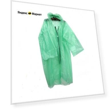 Дождевик на молнии с капюшоном, плотный (70 мкр), one size