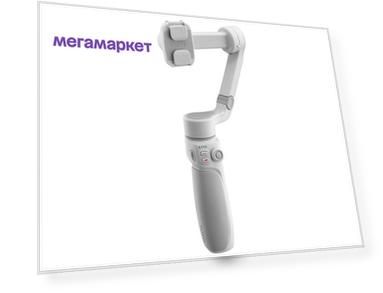 Стедикам Zhiyun Smooth-Q4 Combo Kit