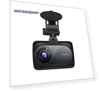 Видеорегистратор Prestigio Signature RoadDetector 525 GPS, 2.3 FHD, 1920x1080