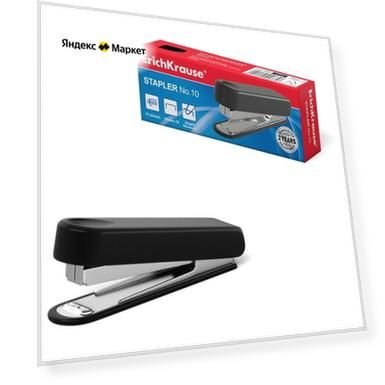 Цвет: черный, Размер: 51 мм