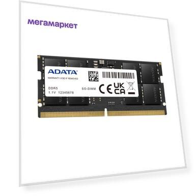Оперативная память Adata XPG (4711085936592) DDR5 1x16Gb 4800MHz